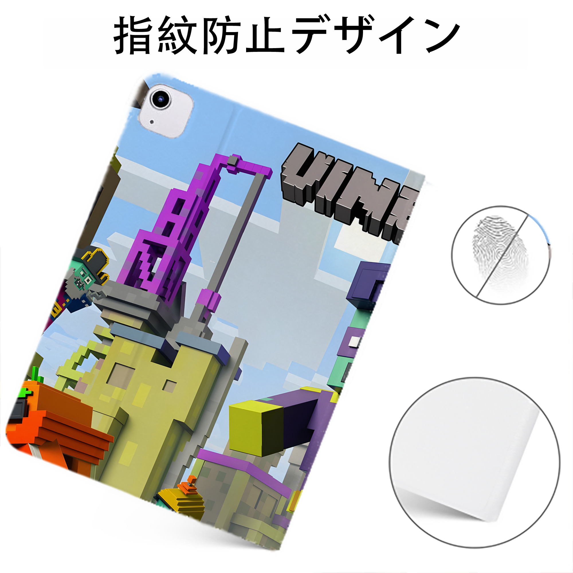 （画像用） マインクラフト ブロックの世界 Minecraft MC Block world IPadケース ペンホルダー付き ブックスタイルデザイン